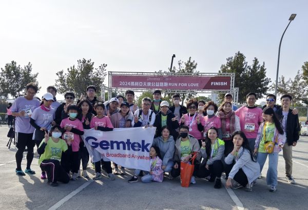不畏寒風低溫，熱情響應首屆瑪利亞天使公益路跑活動
